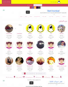 snap-chat-index
